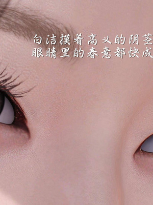 [3D]白洁珍藏版4.1_035