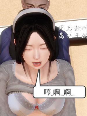 [3D]白洁珍藏版4.1_045