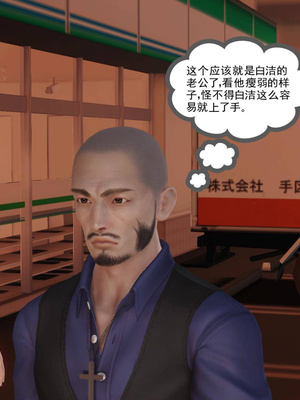 [3D]白洁珍藏版4.1_058