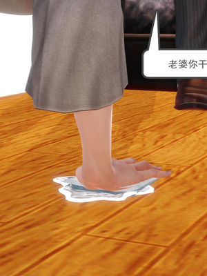 [3D]白洁珍藏版4.2