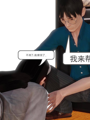 [3D]白洁珍藏版4.2_003