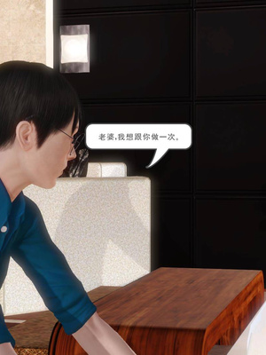 [3D]白洁珍藏版4.2_008