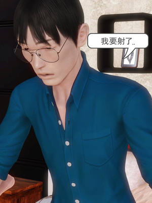 [3D]白洁珍藏版4.2_011