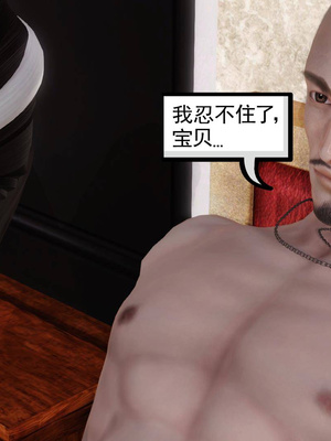 [3D]白洁珍藏版4.2_025