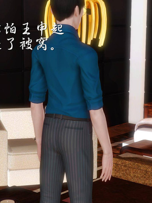 [3D]白洁珍藏版4.2_032