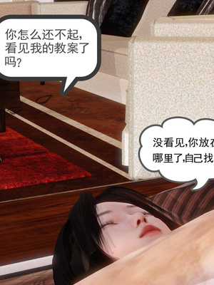 [3D]白洁珍藏版4.2_035