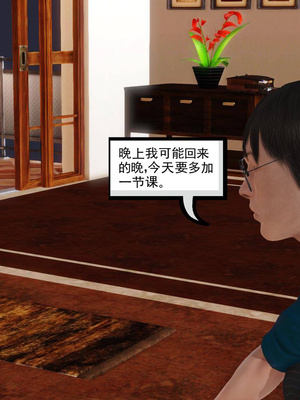 [3D]白洁珍藏版4.2_039