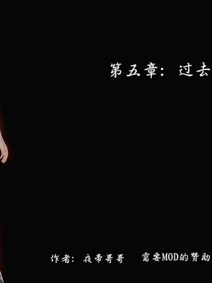 [3D]白洁珍藏版05