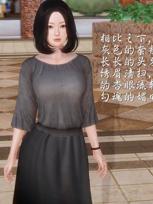 [3D]白洁珍藏版05_008