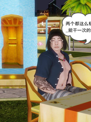 [3D]白洁珍藏版05_011