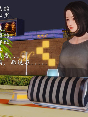 [3D]白洁珍藏版05_012