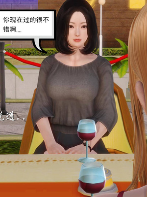 [3D]白洁珍藏版05_013