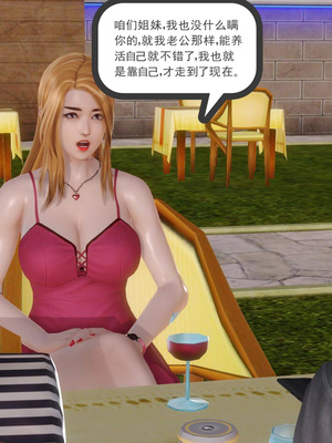 [3D]白洁珍藏版05_014