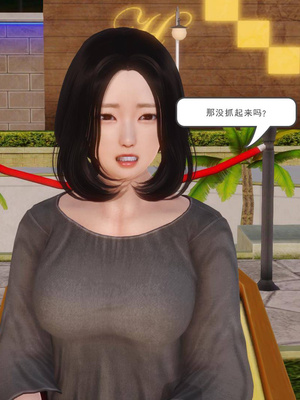 [3D]白洁珍藏版05_024