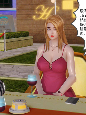 [3D]白洁珍藏版05_025