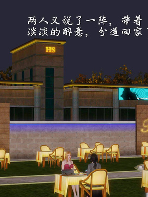 [3D]白洁珍藏版05_030