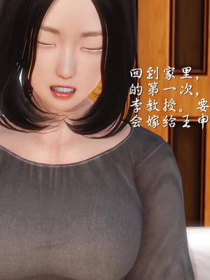 [3D]白洁珍藏版05_031