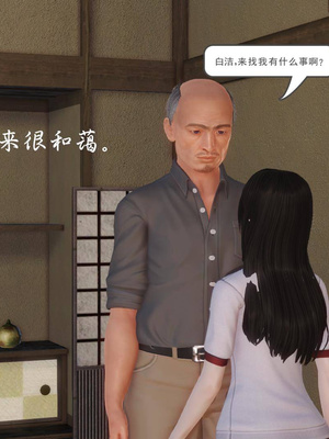 [3D]白洁珍藏版05_034