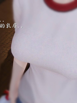 [3D]白洁珍藏版05_038