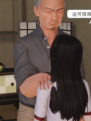 [3D]白洁珍藏版05_039