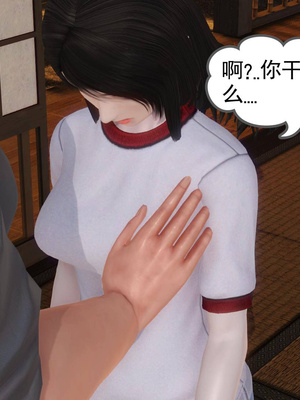 [3D]白洁珍藏版05_041