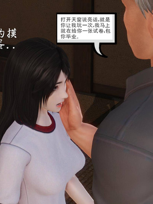 [3D]白洁珍藏版05_042