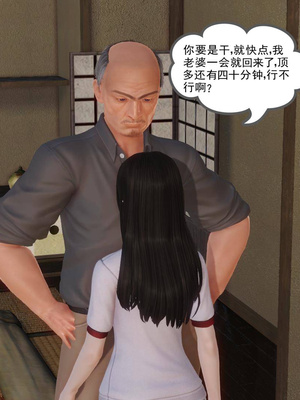 [3D]白洁珍藏版05_044