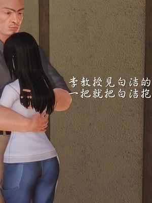 [3D]白洁珍藏版05_046