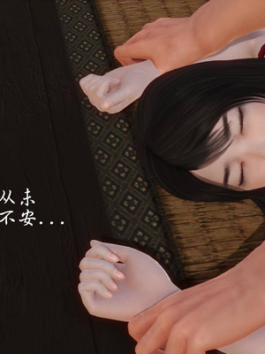 [3D]白洁珍藏版05_051