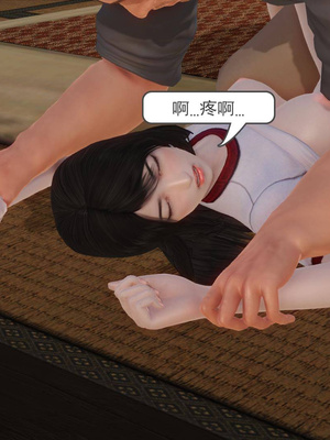 [3D]白洁珍藏版05_053