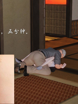 [3D]白洁珍藏版05_059