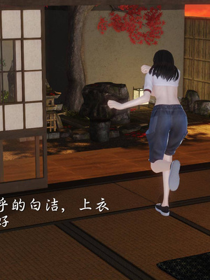 [3D]白洁珍藏版05_062