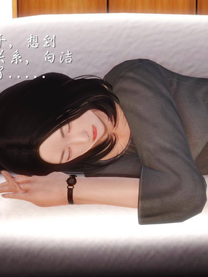 [3D]白洁珍藏版05_064