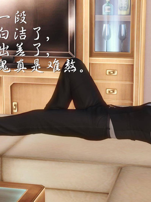 [3D]白洁珍藏版06_002