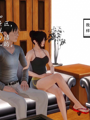 [3D]白洁珍藏版06_012