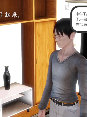 [3D]白洁珍藏版06_015