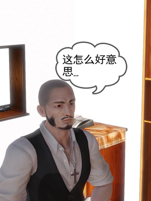 [3D]白洁珍藏版06_016