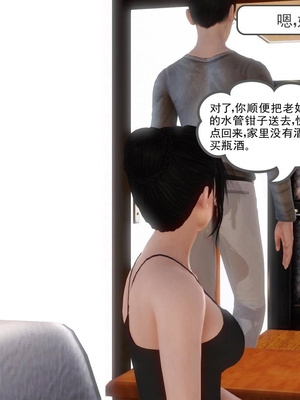 [3D]白洁珍藏版06_018