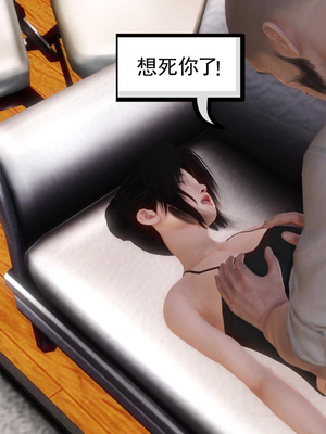 [3D]白洁珍藏版06_023