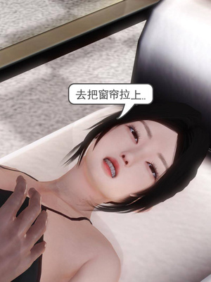 [3D]白洁珍藏版06_024