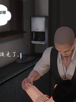 [3D]白洁珍藏版06_040