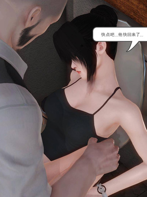 [3D]白洁珍藏版06_041