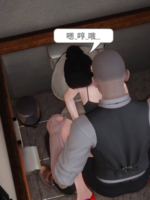 [3D]白洁珍藏版06_043