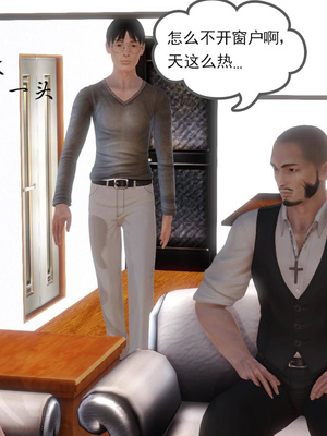 [3D]白洁珍藏版06_050