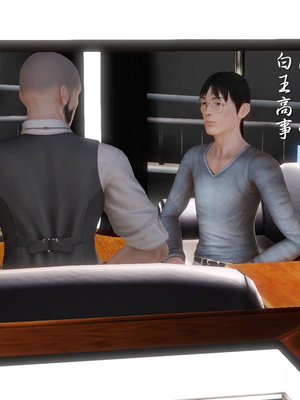 [3D]白洁珍藏版06_052