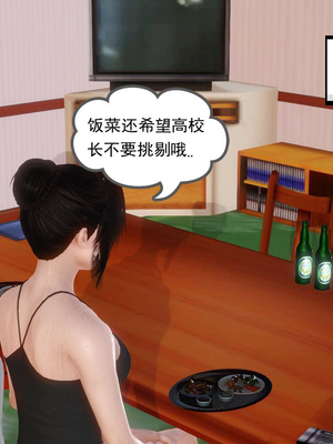 [3D]白洁珍藏版06_055