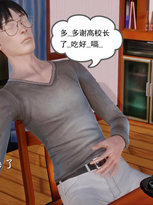 [3D]白洁珍藏版06_057