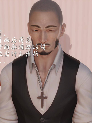 [3D]白洁珍藏版06_062