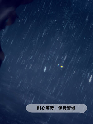 [敲西六]新乔安传01_005