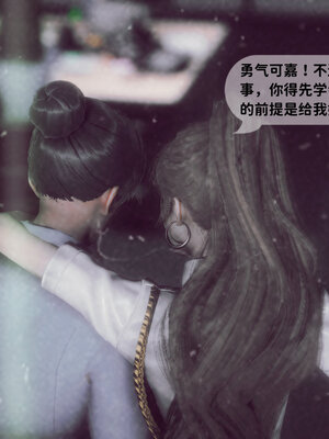 [敲西六]新乔安传01_015